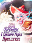 Cover 57240