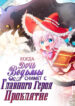 Cover 57240