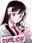 Cover 57243