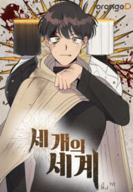 Cover 57244