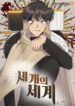 Cover 57244