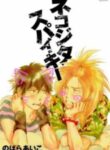 Cover 57254