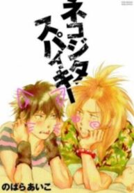 Cover 57254