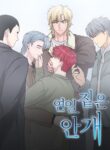 Cover 57255
