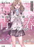 Cover 57264