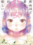 Cover 57266