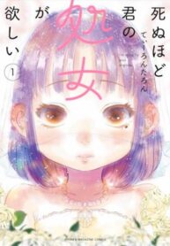 Cover 57266