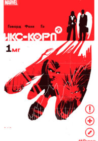 Cover 57282