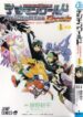 Cover 57285