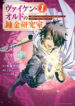 Cover 57295