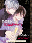Cover 57300