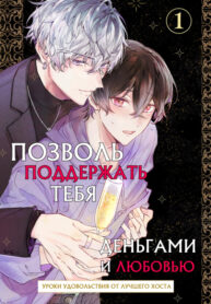 Cover 57300