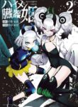 Cover 57301