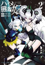 Cover 57301
