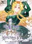 Cover 57304