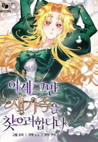 Cover 57304