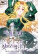 Cover 57304
