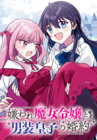 Cover 57307