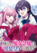 Cover 57307