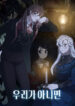 Cover 57310