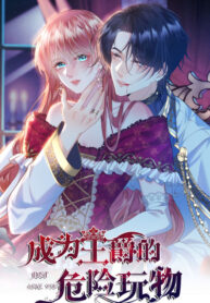 Cover 57311
