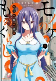 Cover 57314