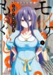 Cover 57314