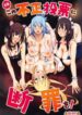 Cover 57334