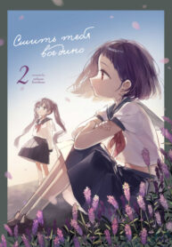 Cover 57337