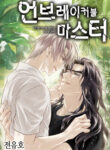 Cover 57338