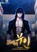 Cover 57350
