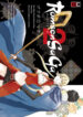 Cover 57351