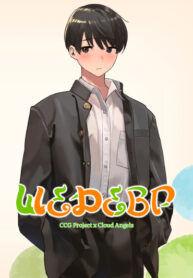 Cover 57352