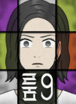Cover 57353