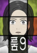 Cover 57353