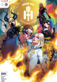Cover 57354