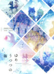 Cover 57368