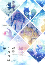 Cover 57368