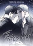 Cover 57370