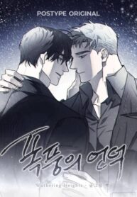 Cover 57370