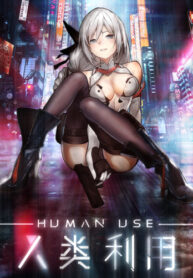 Cover 57379