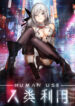Cover 57379