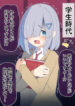 Cover 57395