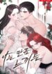 Cover 57398