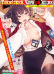 Cover 57399