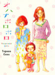 Cover 57403