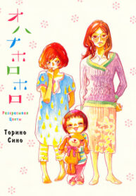 Cover 57403