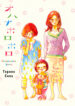 Cover 57403