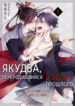 Cover 57404