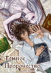 Cover 57419